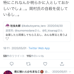 レス2番の画像サムネイル