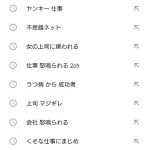 レス1番の画像サムネイル