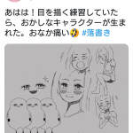 レス1番の画像サムネイル
