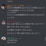 レス58番の画像サムネイル