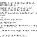 レス3番の画像サムネイル
