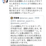 レス1番の画像サムネイル