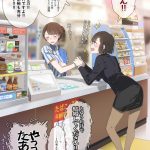 レス3番の画像サムネイル