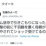 レス1番の画像サムネイル