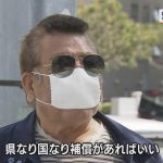レス70番の画像サムネイル