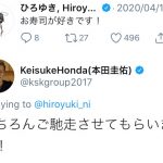 レス1番の画像サムネイル