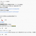 レス1番の画像サムネイル
