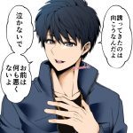 レス40番の画像サムネイル