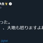 レス70番の画像サムネイル