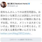 レス1番の画像サムネイル