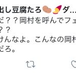 レス1番の画像サムネイル