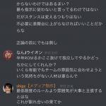 レス45番の画像サムネイル