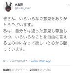 レス1番の画像サムネイル
