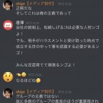 レス45番の画像サムネイル