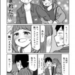 レス2番の画像サムネイル