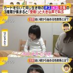 レス70番の画像サムネイル