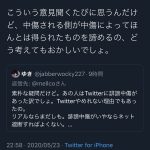 レス2番の画像サムネイル