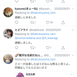 レス1番の画像サムネイル
