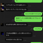 レス18番の画像サムネイル
