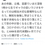 レス1番の画像サムネイル