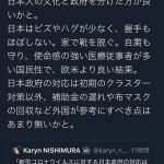 レス2番の画像サムネイル