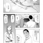 レス76番の画像サムネイル