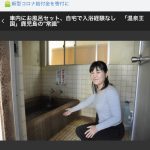 レス1番の画像サムネイル