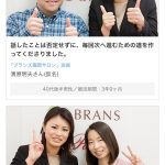 レス1番の画像サムネイル