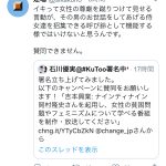 レス1番の画像サムネイル