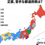 レス2番の画像サムネイル