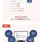 レス5番の画像サムネイル