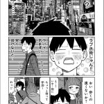 レス2番の画像サムネイル