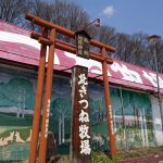 レス2番の画像サムネイル