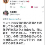 レス1番の画像サムネイル
