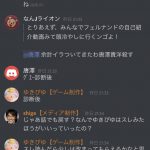 レス58番の画像サムネイル