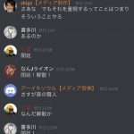 レス73番の画像サムネイル