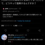 レス1番の画像サムネイル