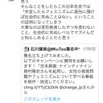 レス1番の画像サムネイル