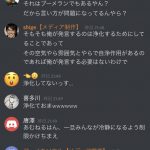 レス73番の画像サムネイル