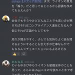 レス45番の画像サムネイル