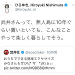レス1番の画像サムネイル