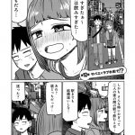 レス2番の画像サムネイル