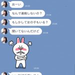レス1番の画像サムネイル