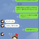 レス1番の画像サムネイル