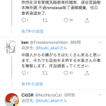 レス1番の画像サムネイル