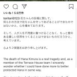 レス3番の画像サムネイル