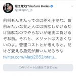 レス1番の画像サムネイル