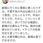 レス2番の画像サムネイル
