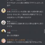 レス58番の画像サムネイル
