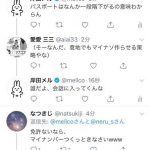 レス112番の画像サムネイル